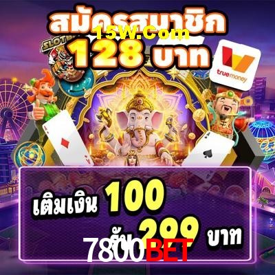 Account Benefits 7800Bet